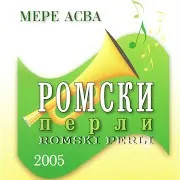 Romski Perli